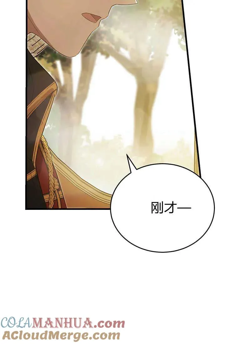 第05话108