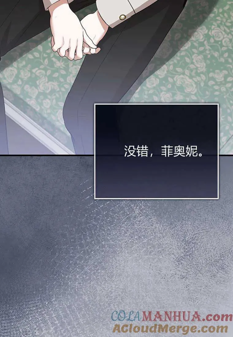 第17话88