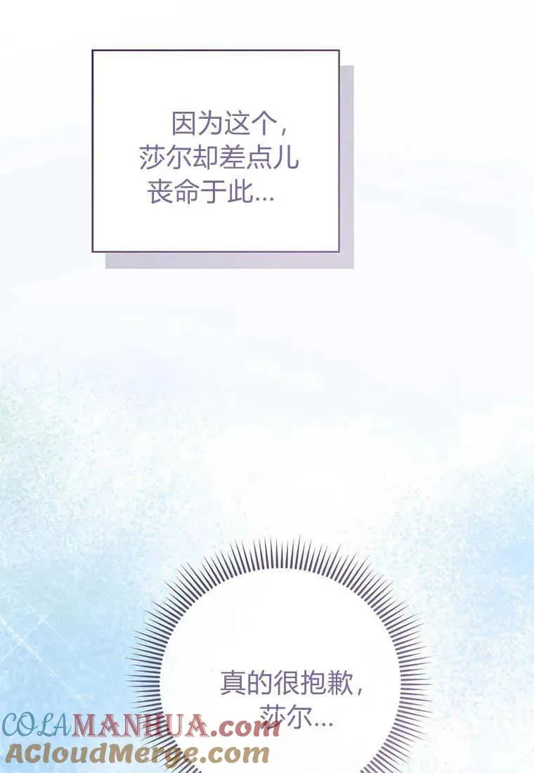 第27话48