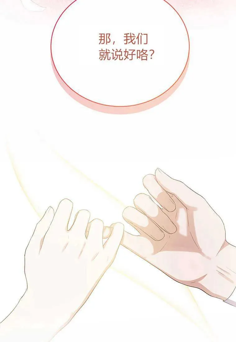 第13话34