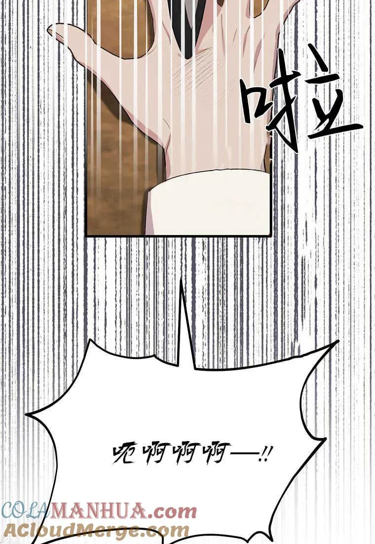 第09话116