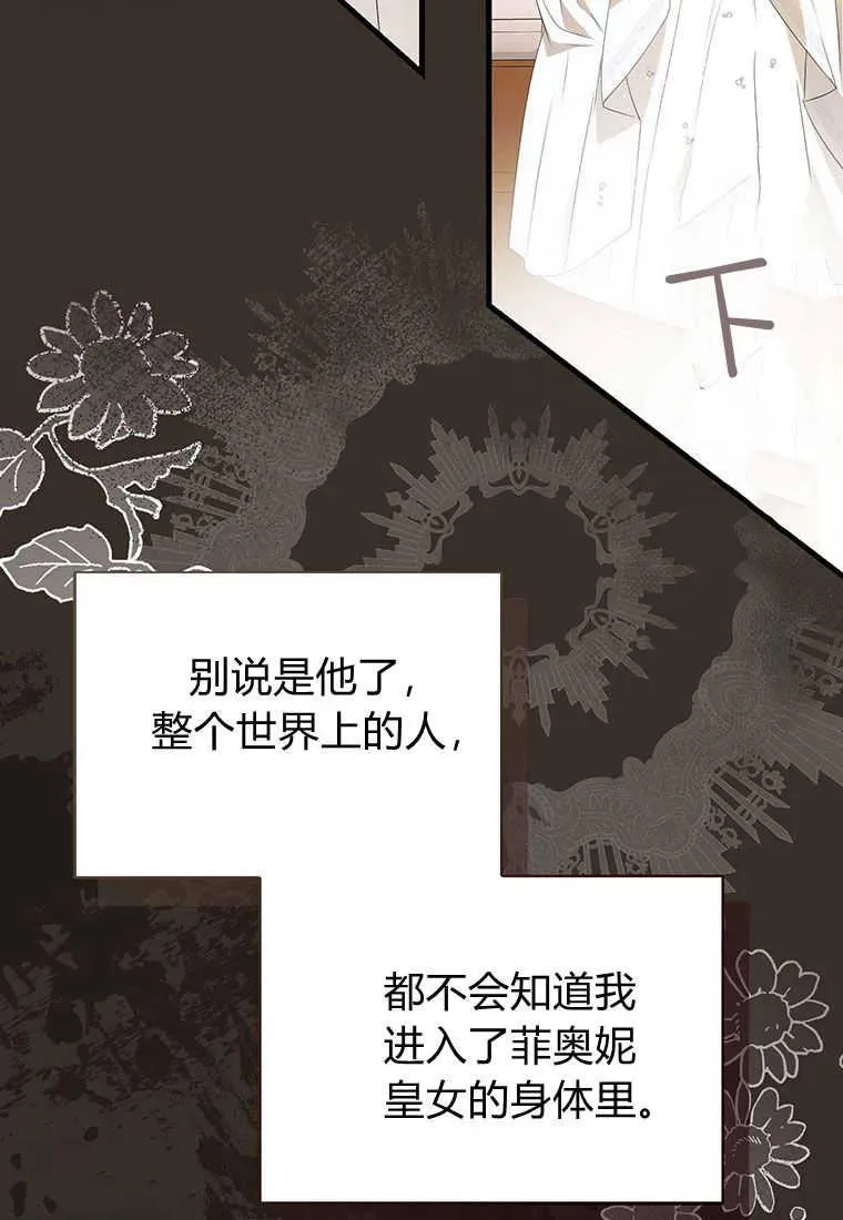 第06话14