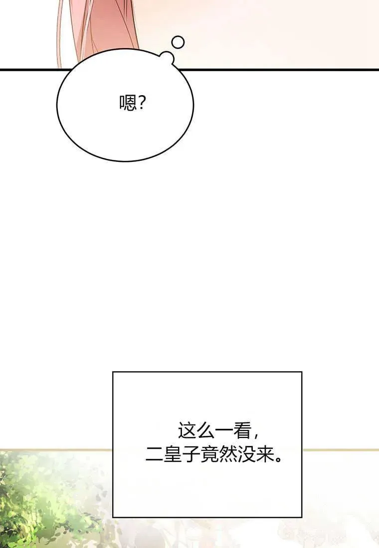 第03话91