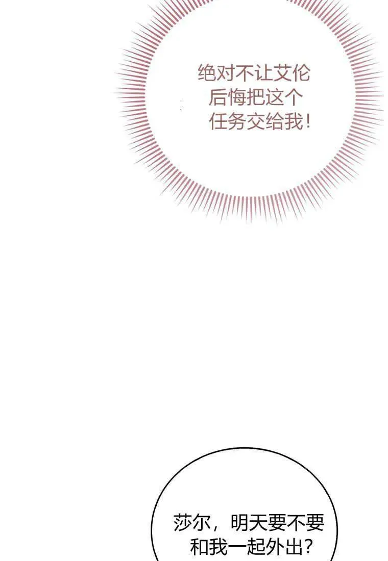 第16话66