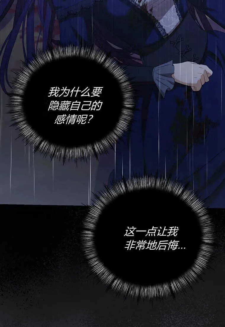 第13话23