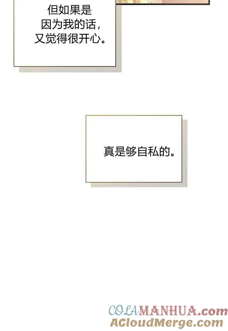 第02话44
