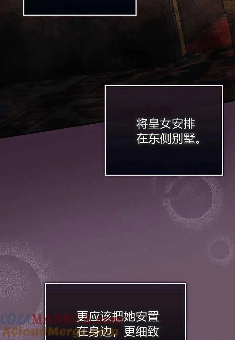 第07话96
