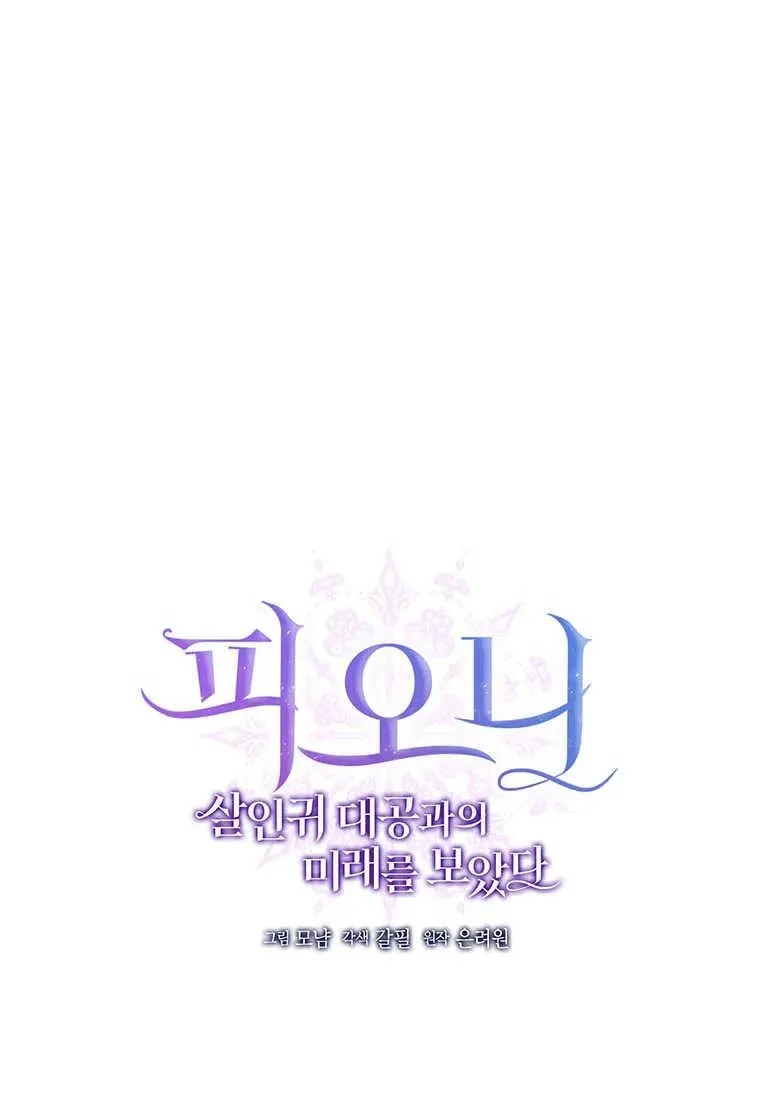第34话13