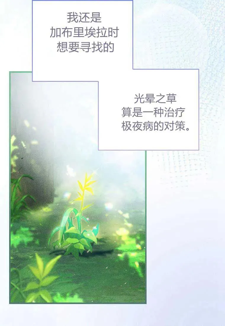 第28话50