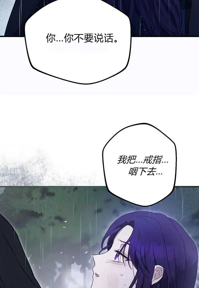 第01话86