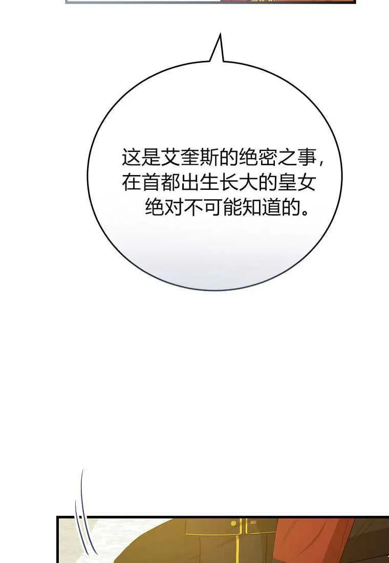 第33话59
