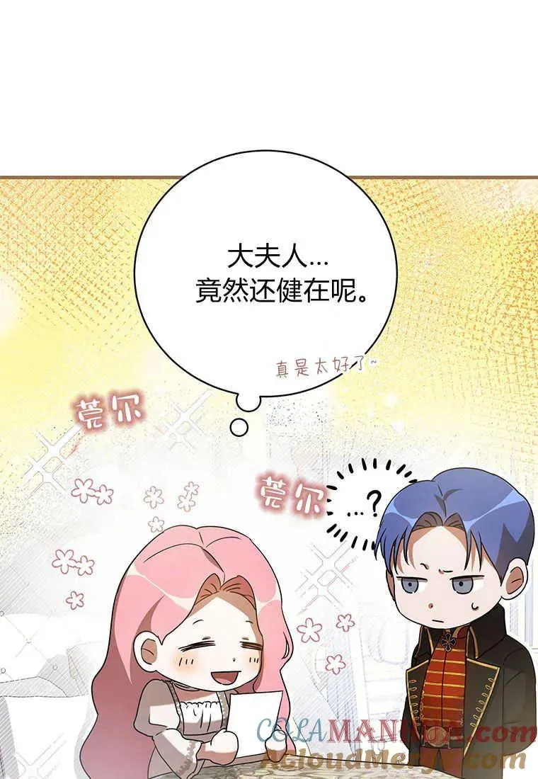 第23话72