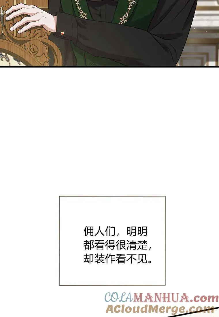 第14话104