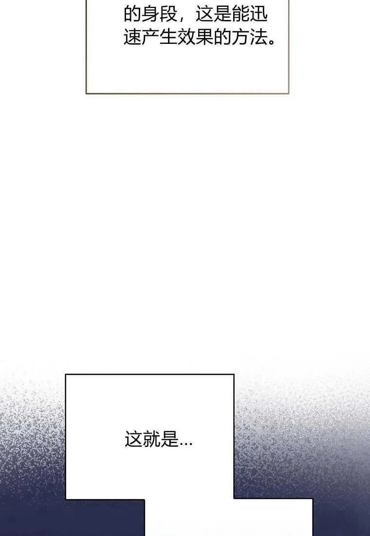 第14话106