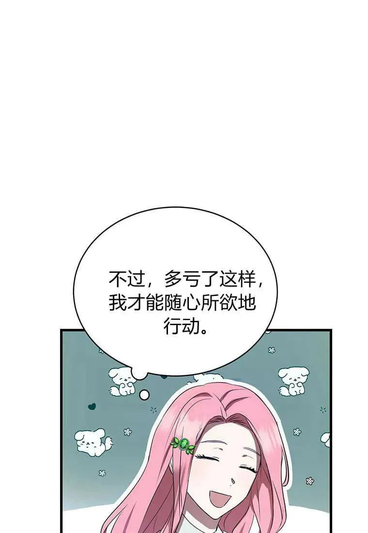 第07话137