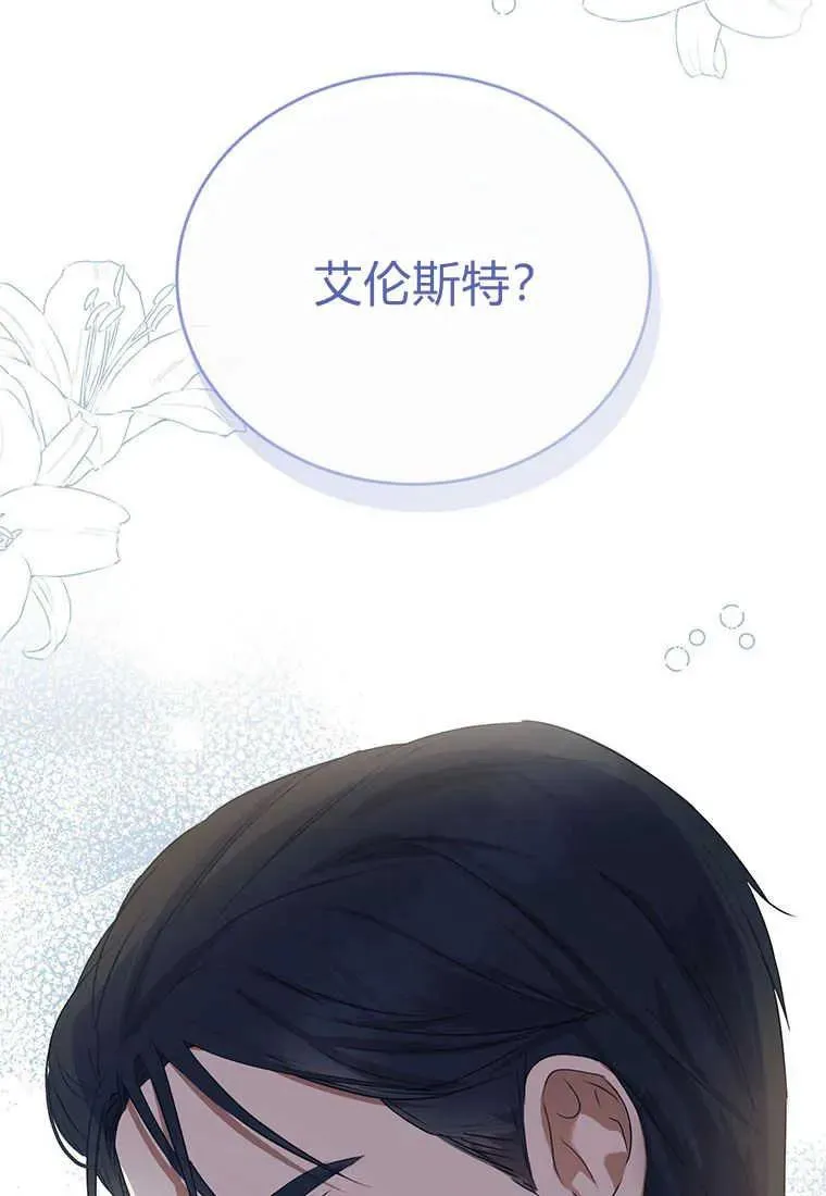 第06话157