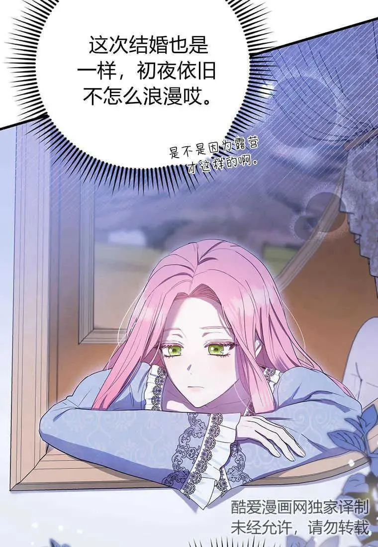 第07话9
