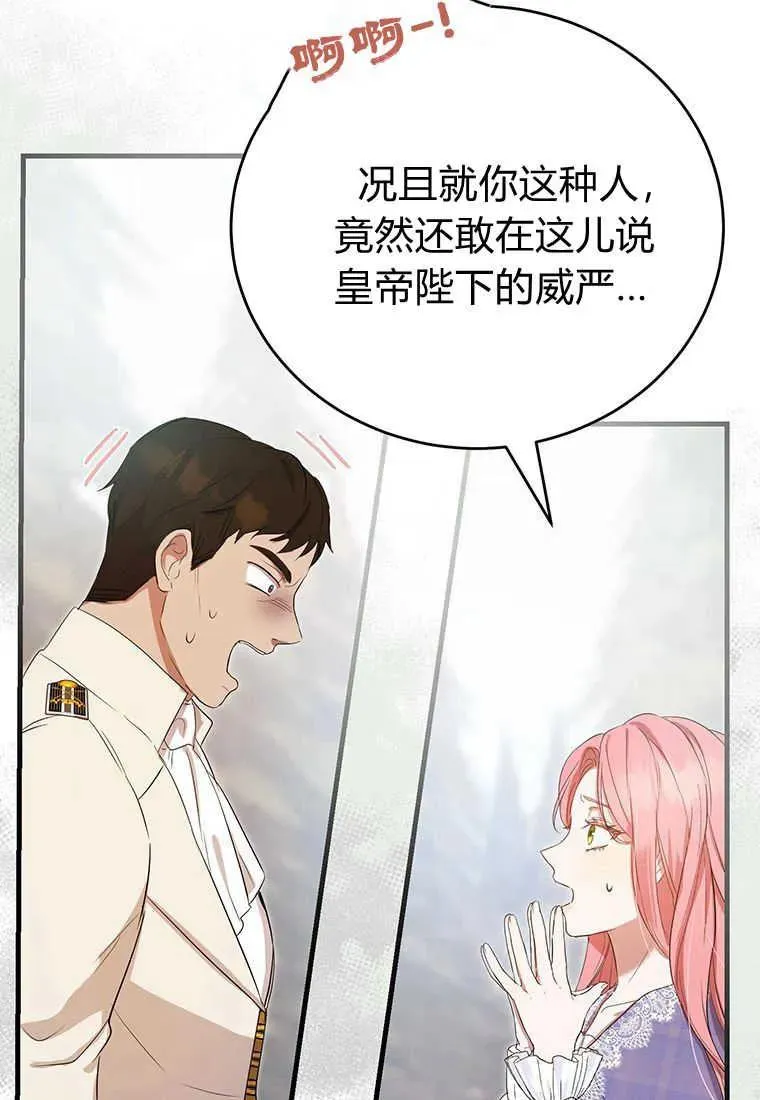第09话46