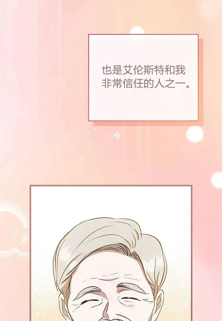 第11话42