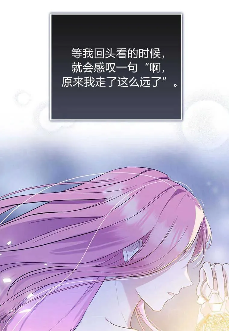 第08话130