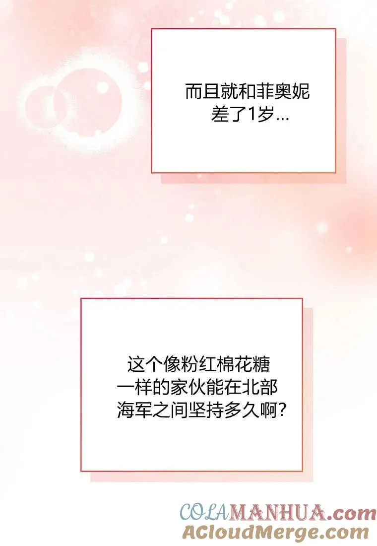 第03话40