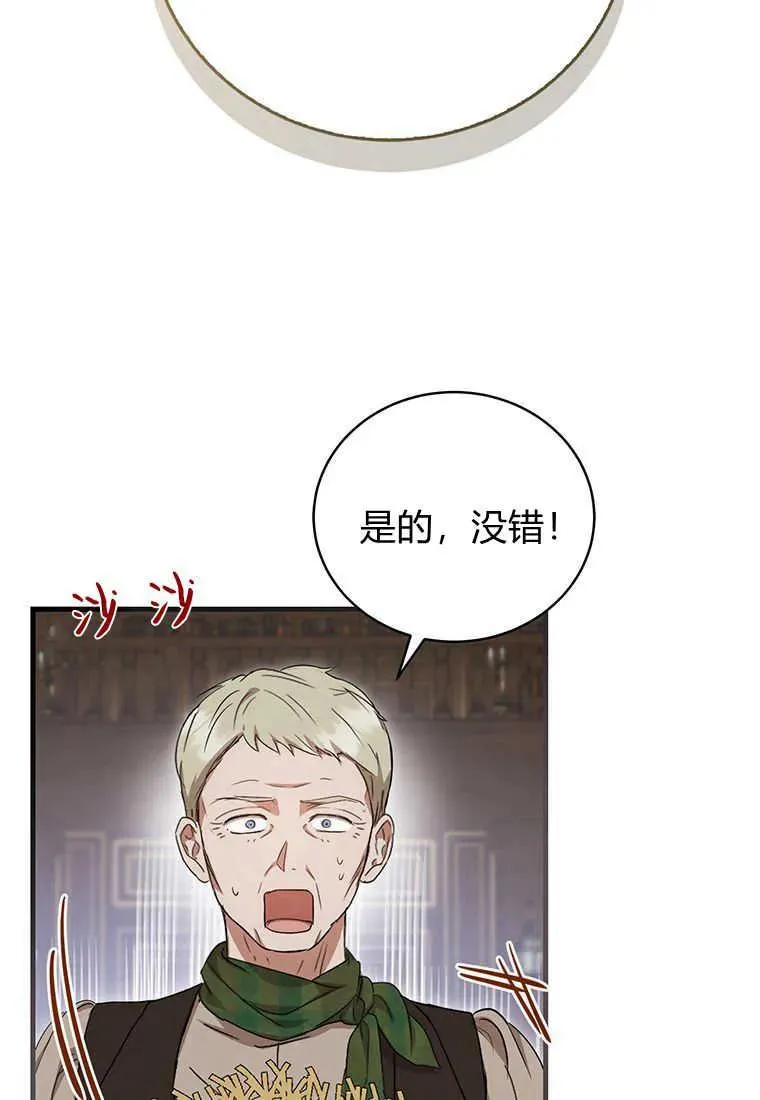 第19话29