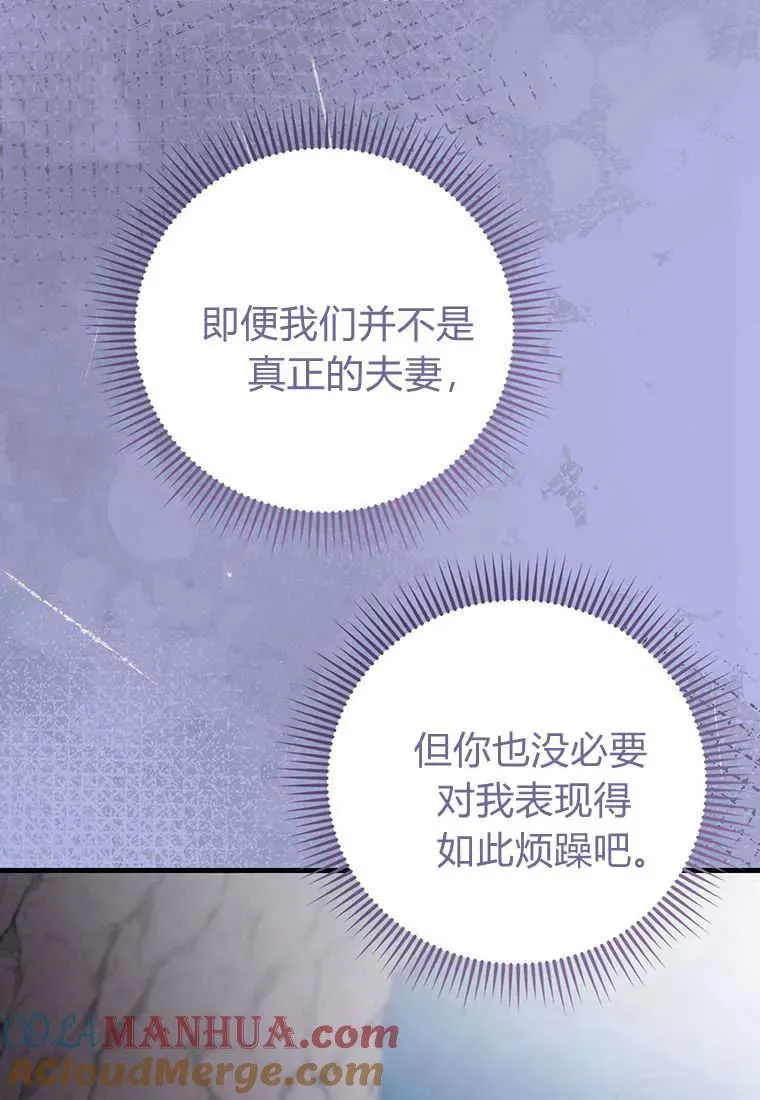 第27话100