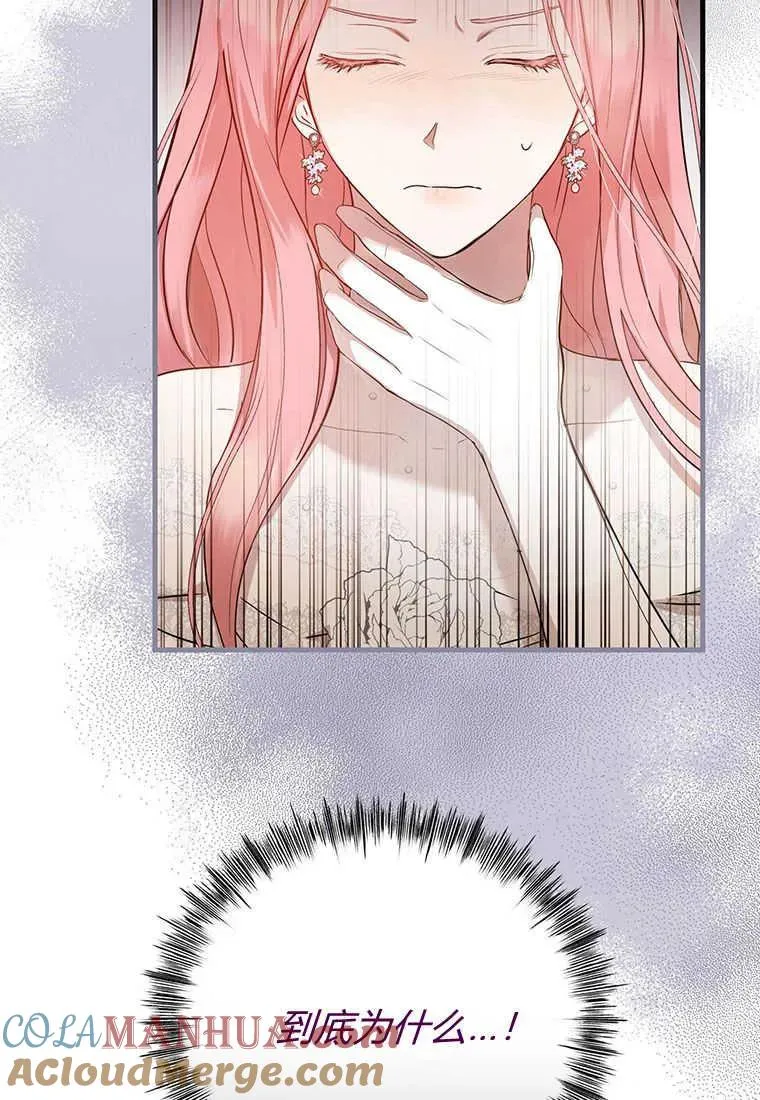 第04话96