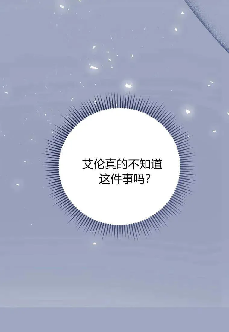 第35话25