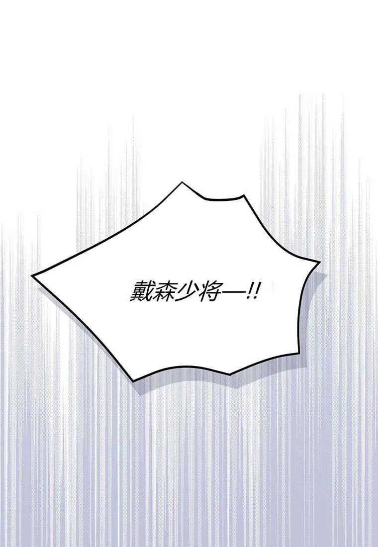 第06话90