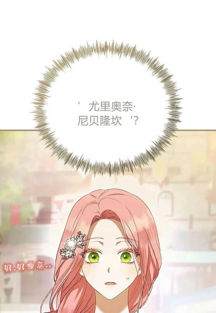 第17话114