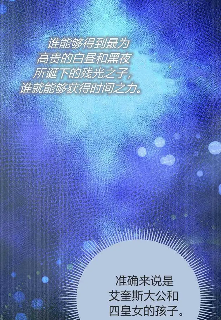 第40话51