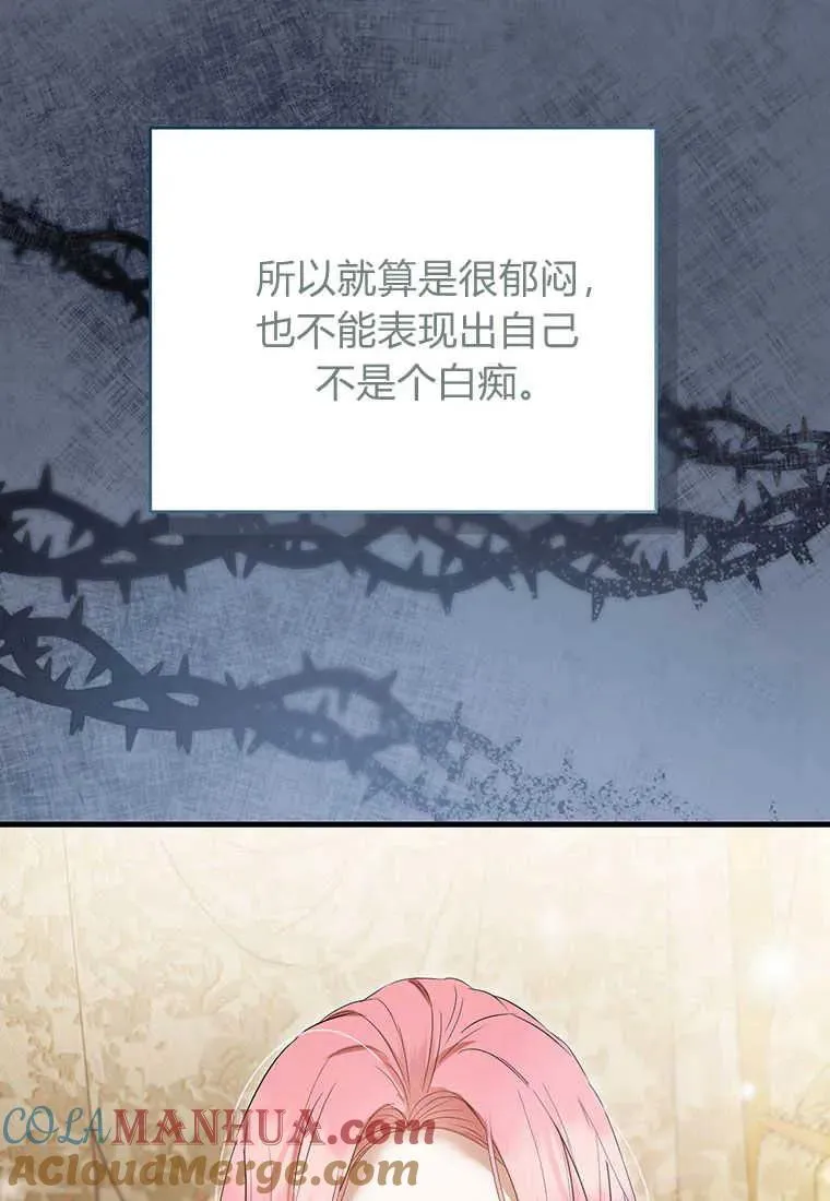 第05话120