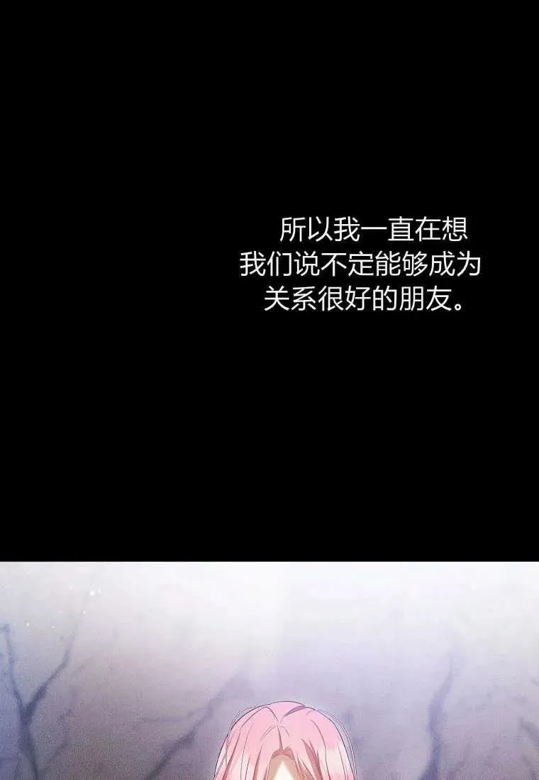 第31话87