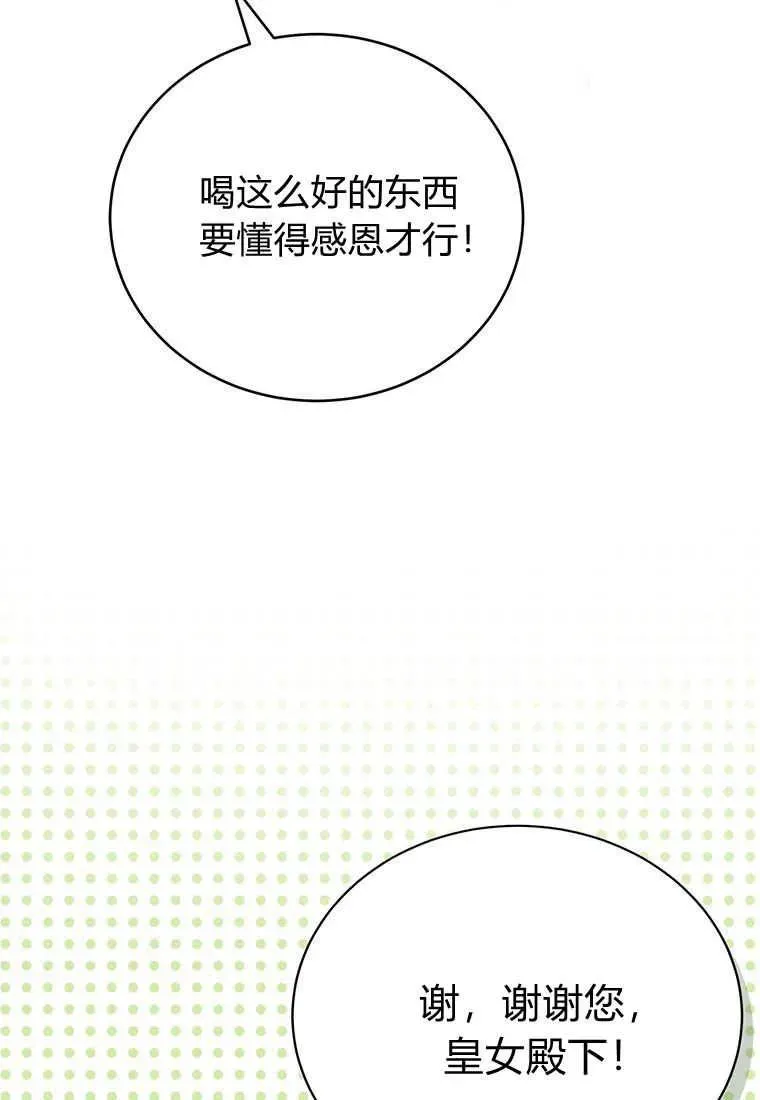 第08话46