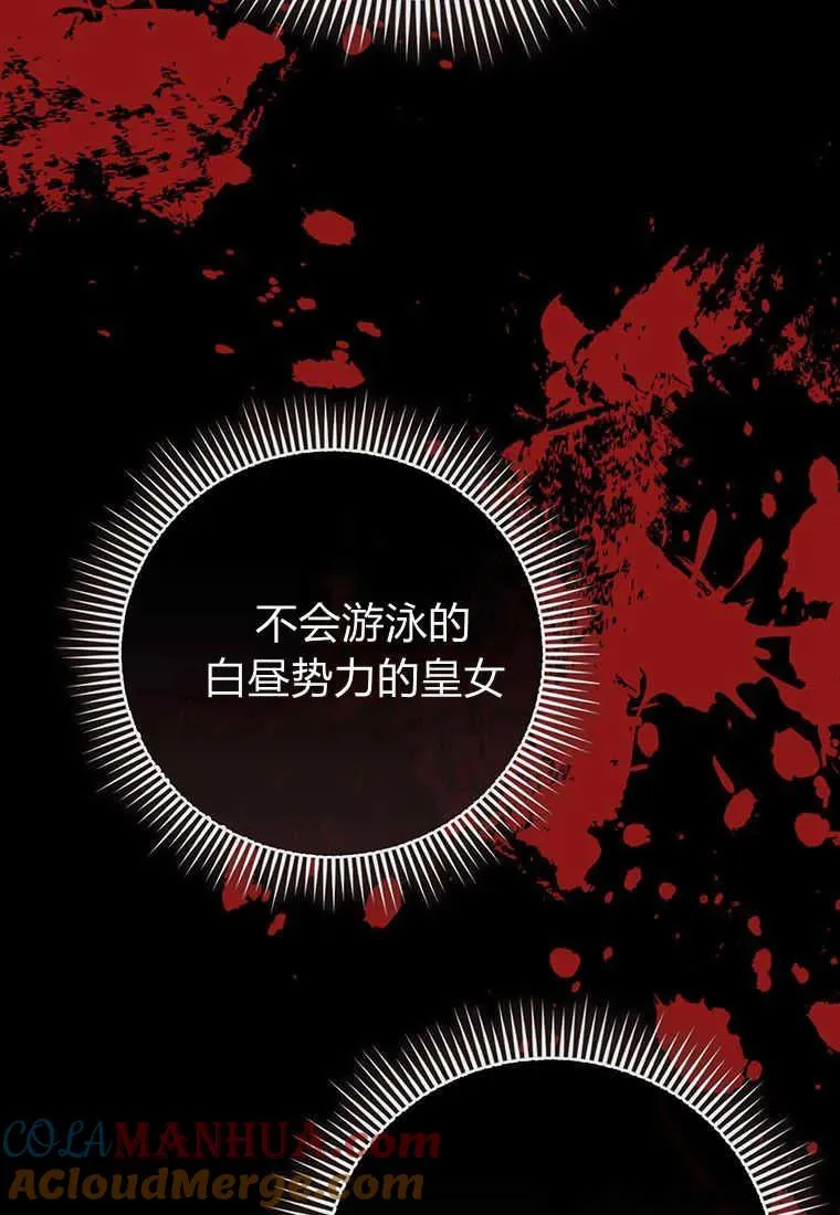 第27话116