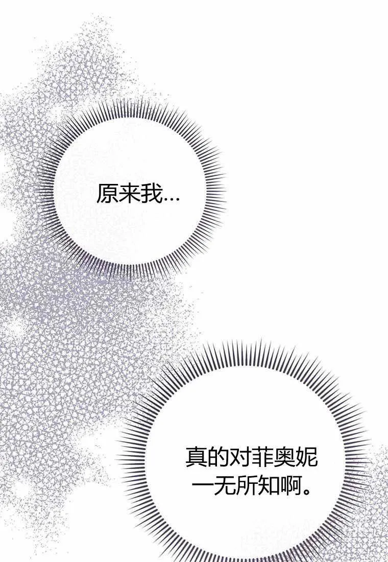 第38话45