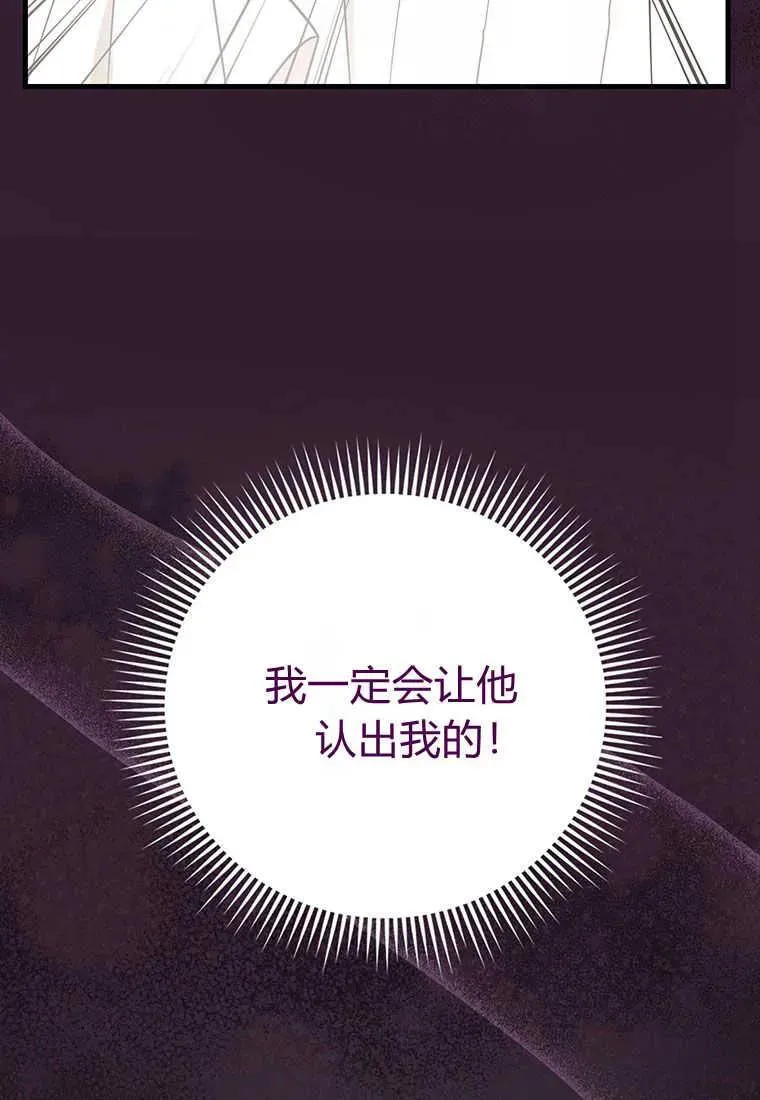 第06话27