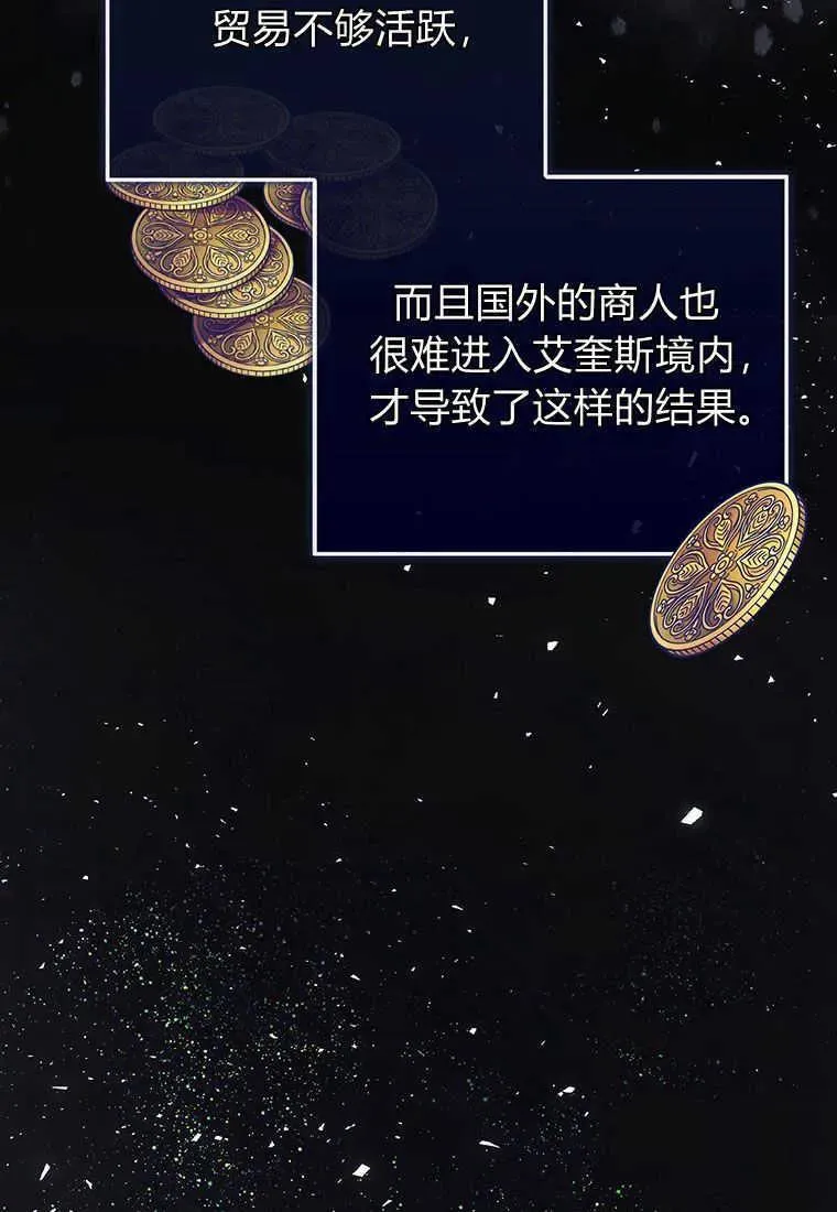 第14话67