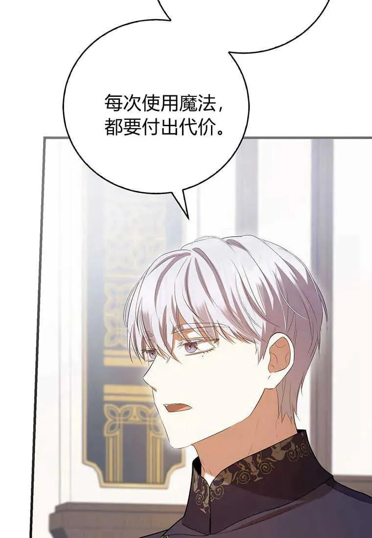 第36话113