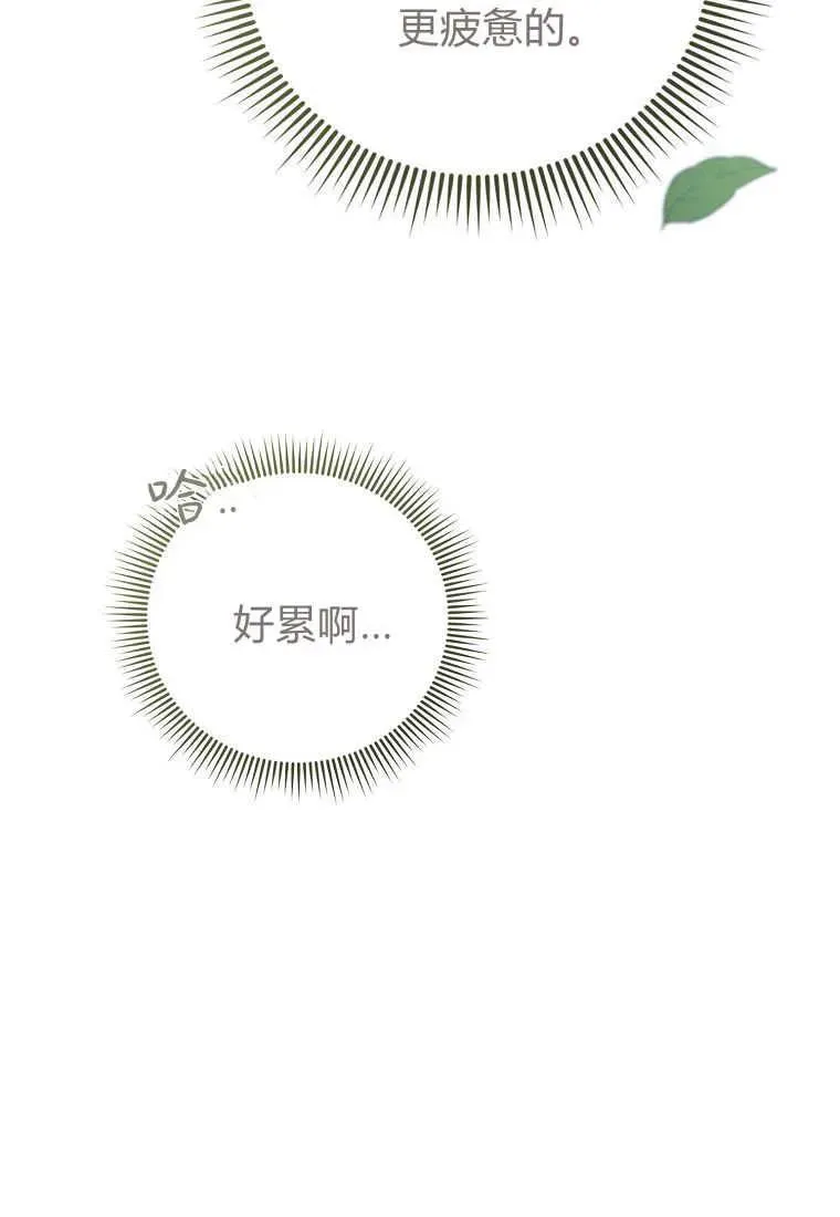 第35话50