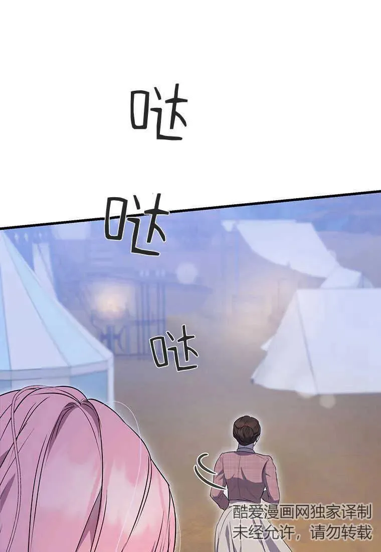 第07话18