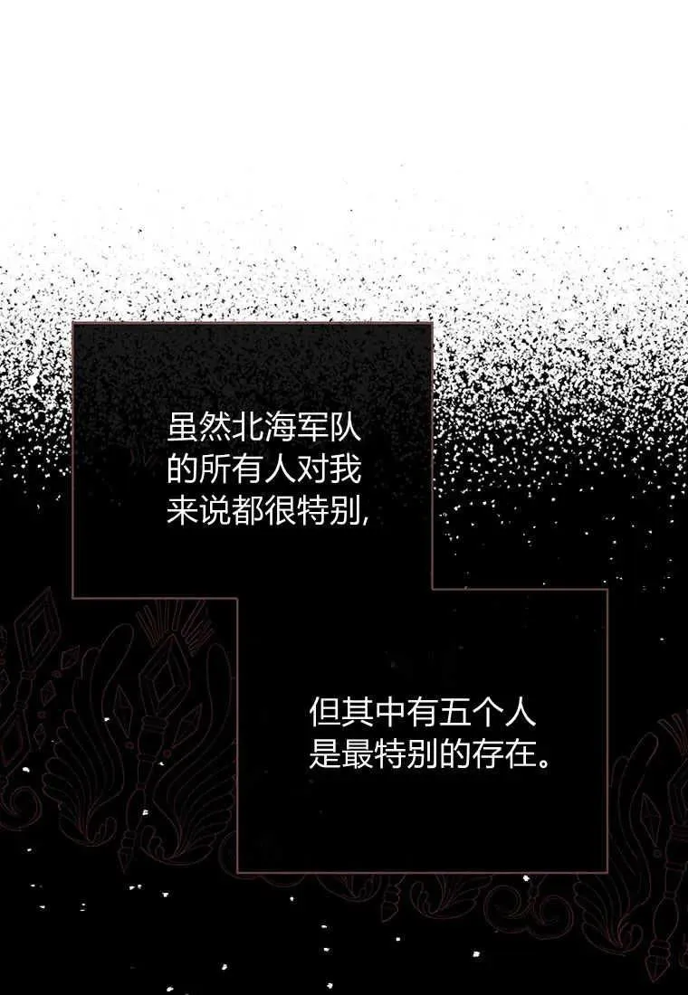 第08话71