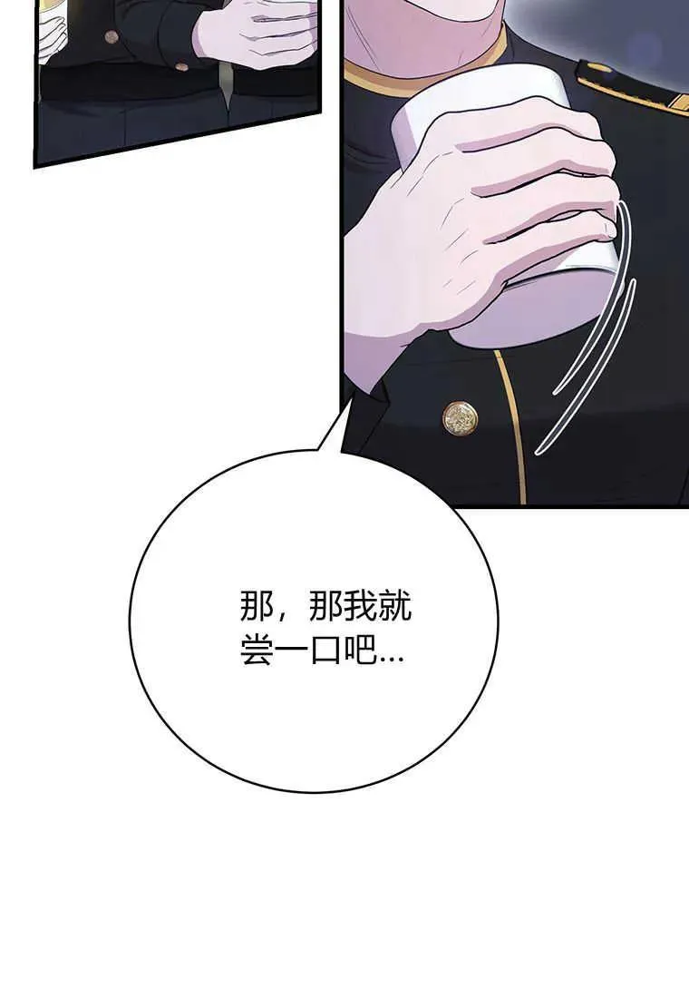 第08话33