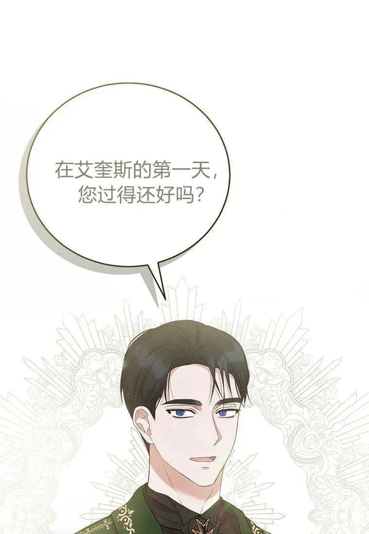 第14话95
