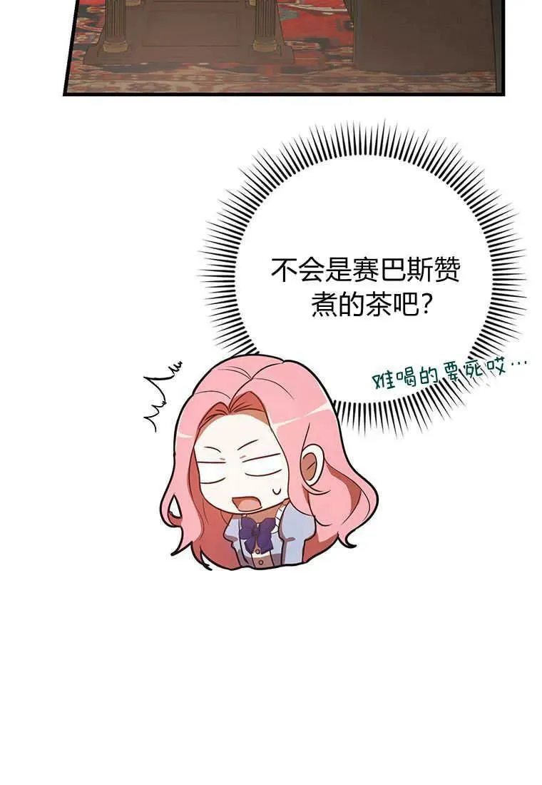 第07话34