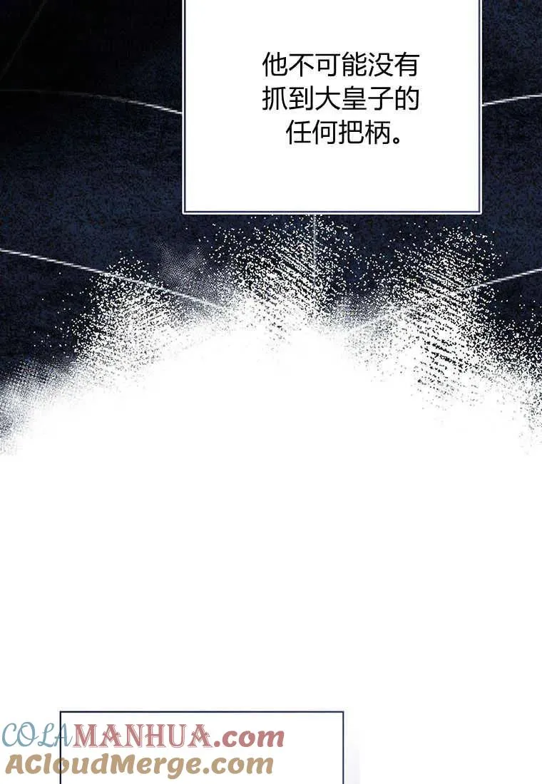 第34话88