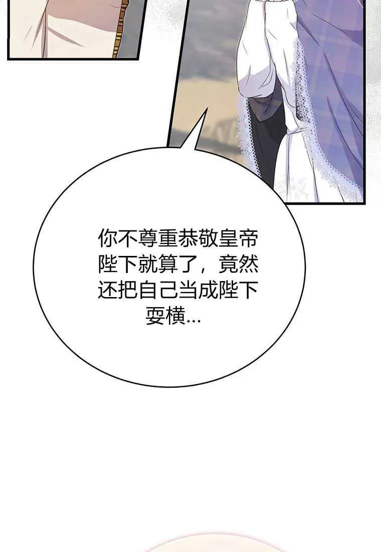 第09话47