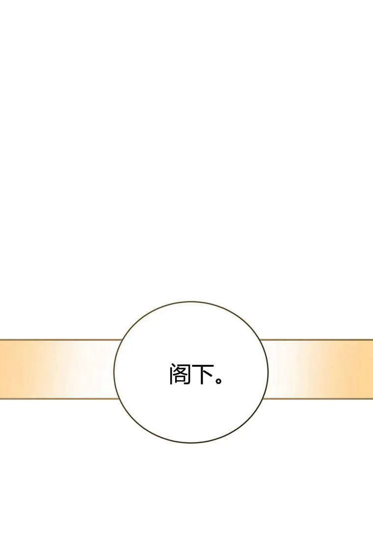 第38话83