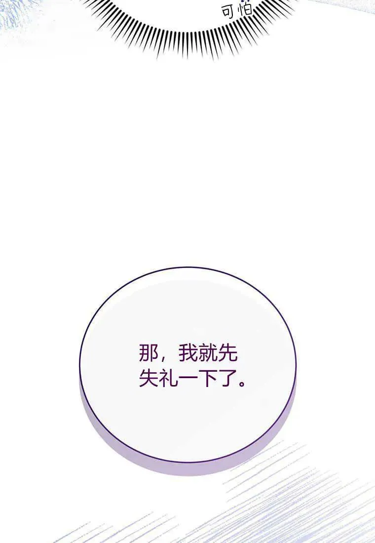 第09话91